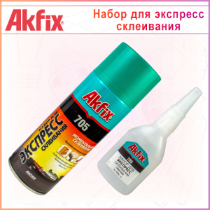 Набор для экспресс склеивания AKFIX, активатор (200мл)+ клей (65гр)